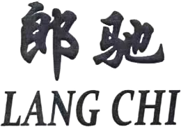 宁波市郎驰新材料科技有限公司