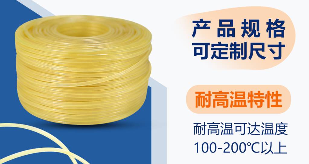 塑料焊条 聚酰胺焊条