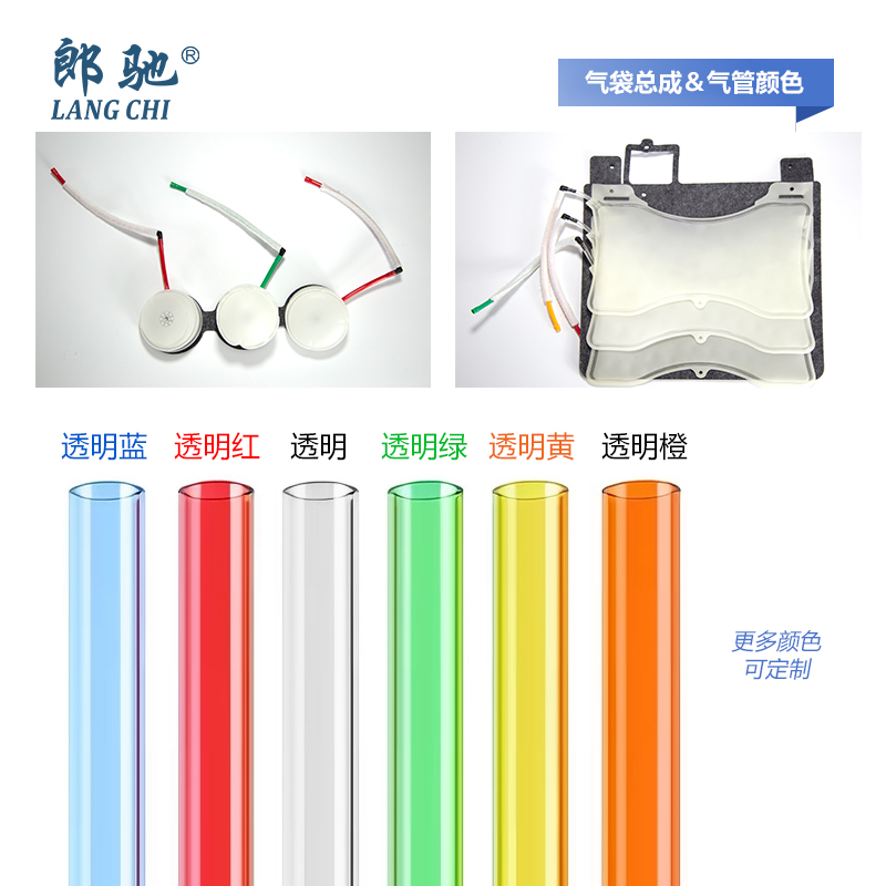 汽车座椅按摩气囊阀箱连接多色聚醚PU管