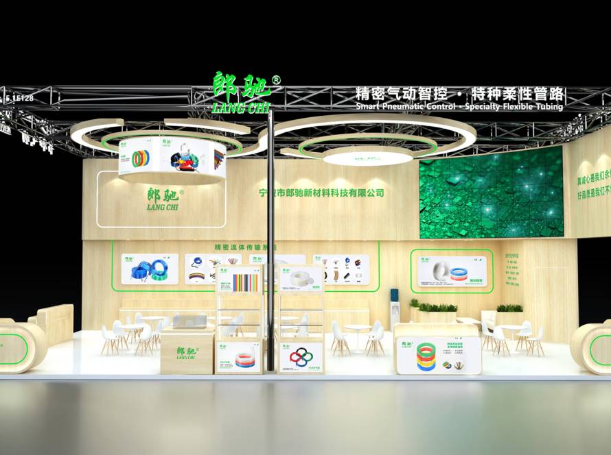 2026中国国际工业博览会（上海工博会）